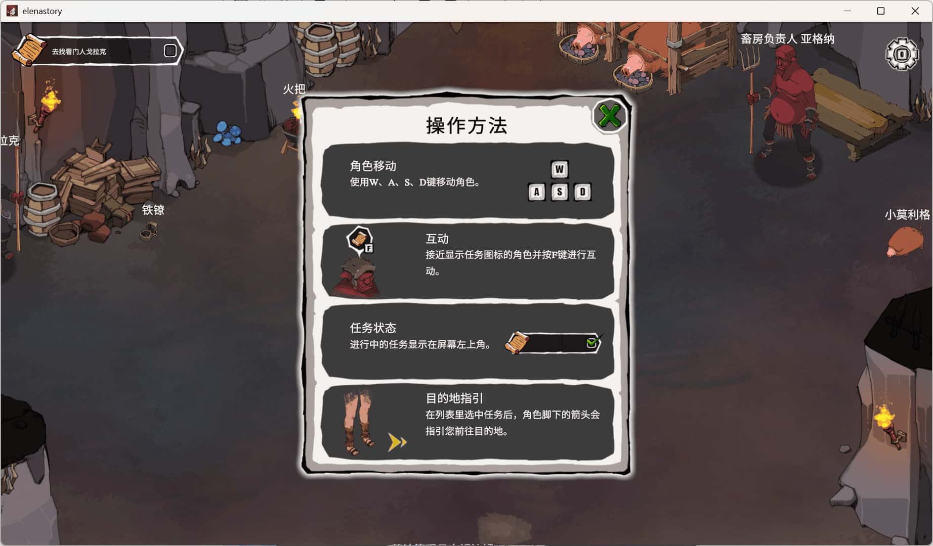 埃琳娜的故事 エレナの物語插画